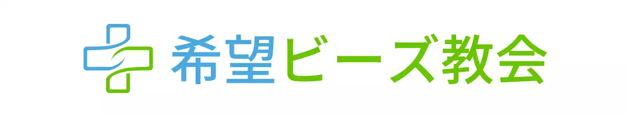 ライトグリーンと水色のシンプルなシンボルマークのロゴスタイル 教会の広報・宣伝用