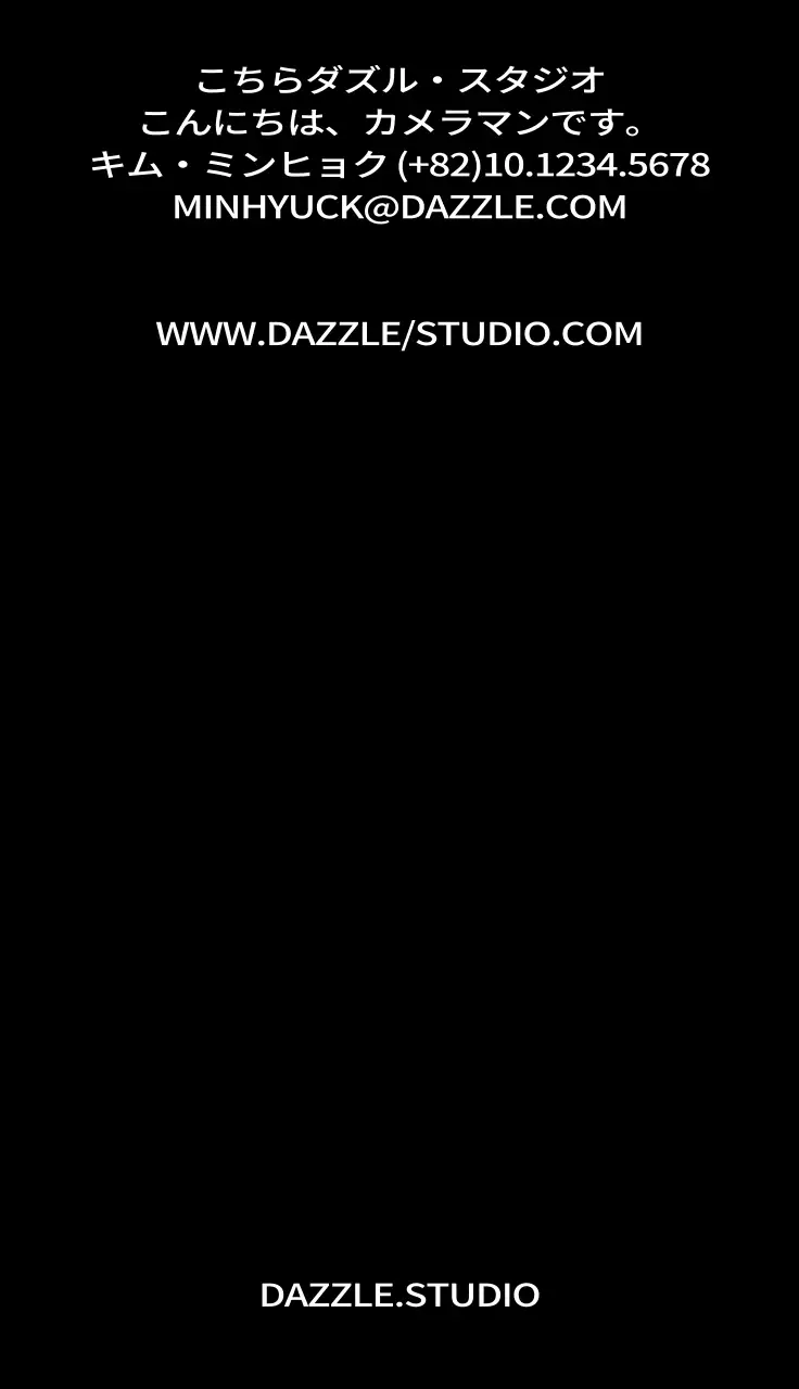 黒と白のシンプルでヒップなロゴスタイルのフォトグラファー情報案内