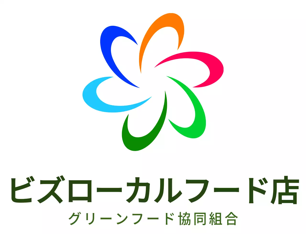 カラフルなカラーコンビネーションのモダンなシンボルロゴとテキストロゴの組み合わせスタイル ローカルフード店のスタッフ用
