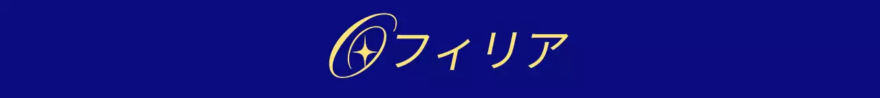 藍色と黄色のシンプルで感性的なポイントが入ったテキストロゴスタイルのアクセサリーショップの宣伝・販促用ロゴマーク