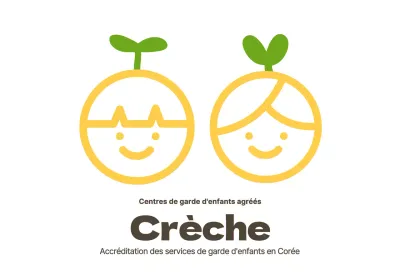 Panneau illustré simple et mignon pour la chambre d'enfant