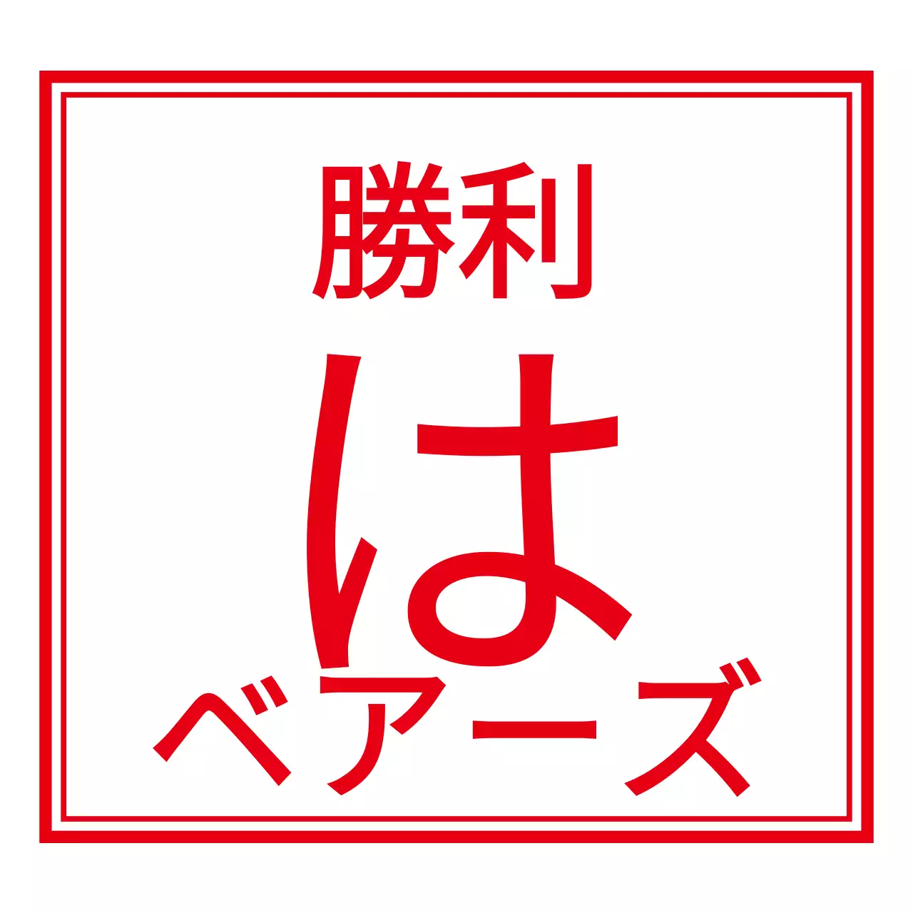 シンプルでヒップなコンセプトの子供運動会団体