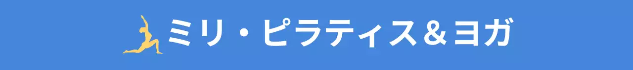 水色と黄色のシンプルなヨガシンボルのロゴスタイル ピラティスのプロモーションとプロモーション