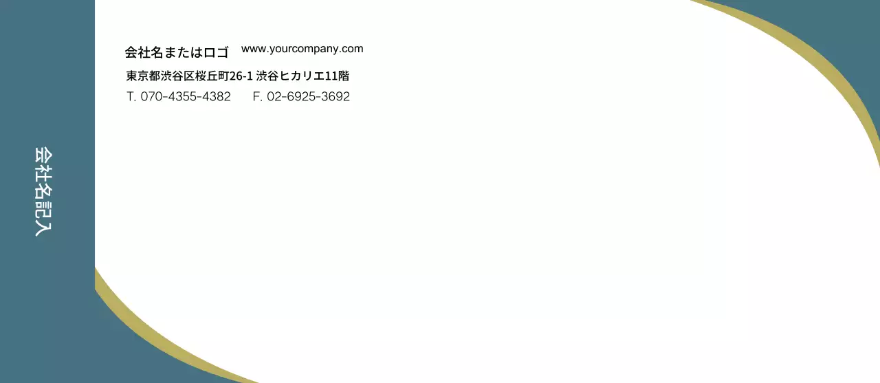 シンプルビジネス