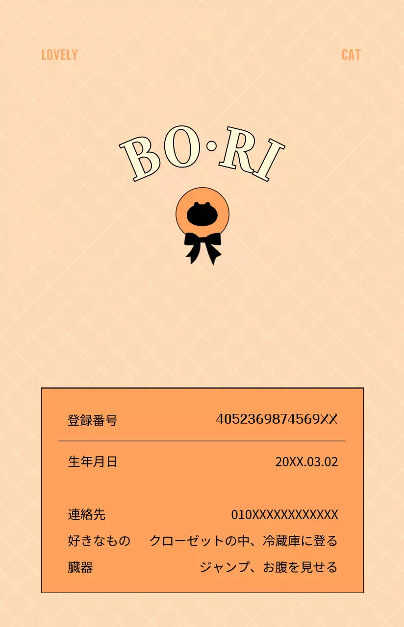 可愛らしい色のペットの写真を入れたハート型の高級感のあるアンティーク調フレーム