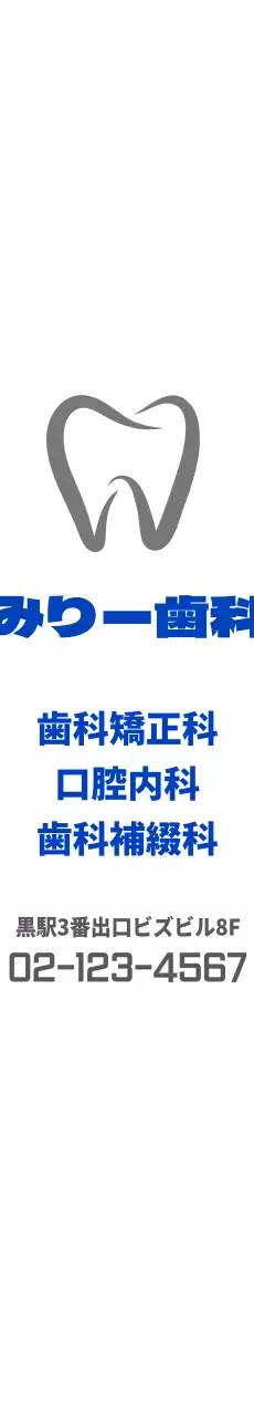 グレーとブルーのシンプルなテキストレイアウトスタイルの歯科医院のプロモーション