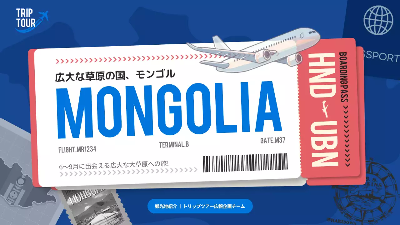 青 モダン 旅行 パンフレット プレゼンテーション