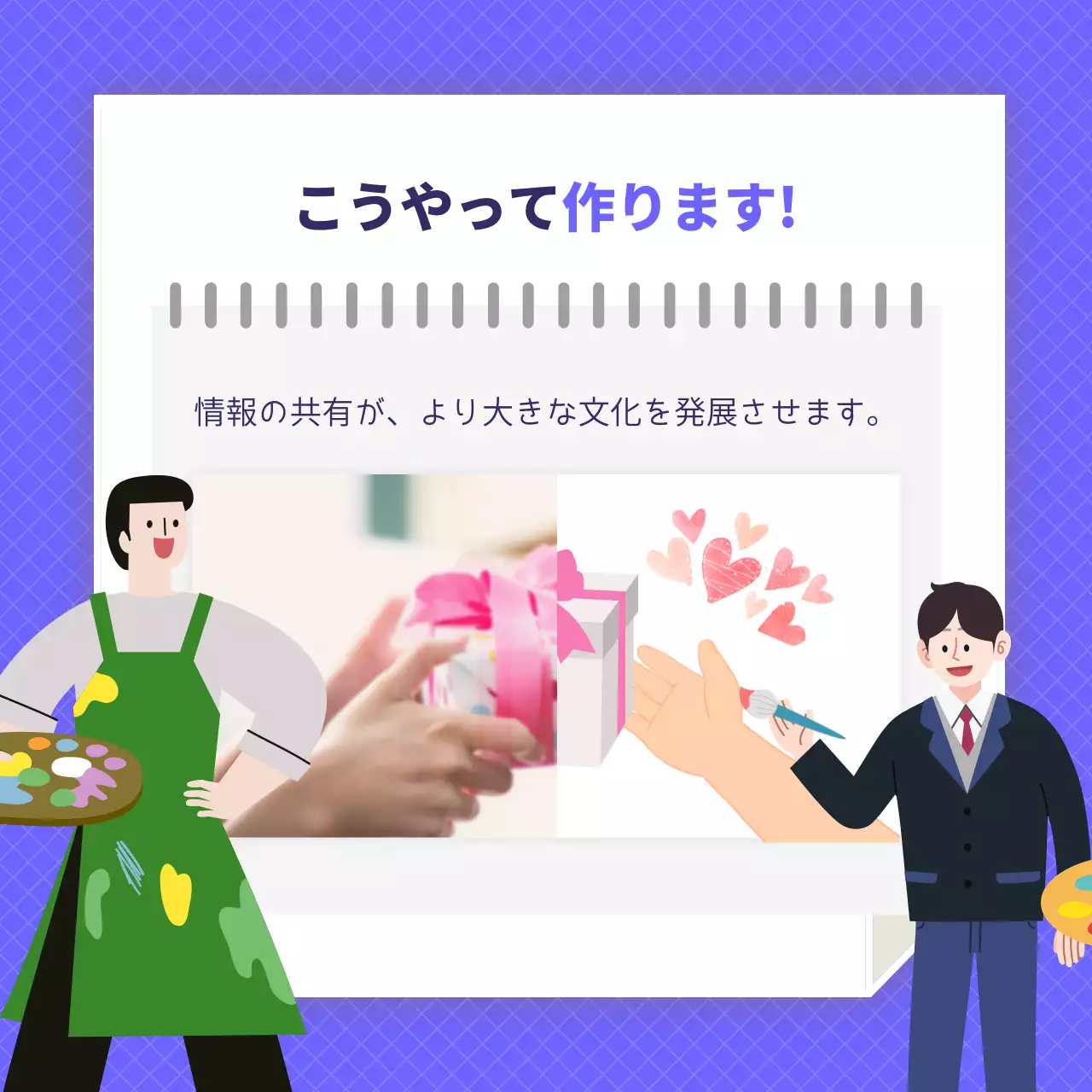 青 シンプル 公正利用 お知らせ Instagram カルーセル