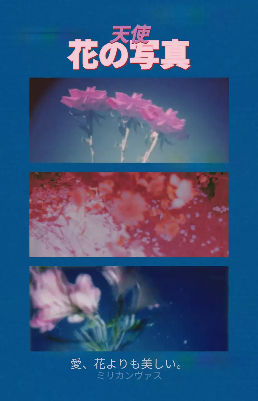 夢幻的なカラー感のシンプルなテキストとフォトフレームの組み合わせスタイル パーソナルグッズ用