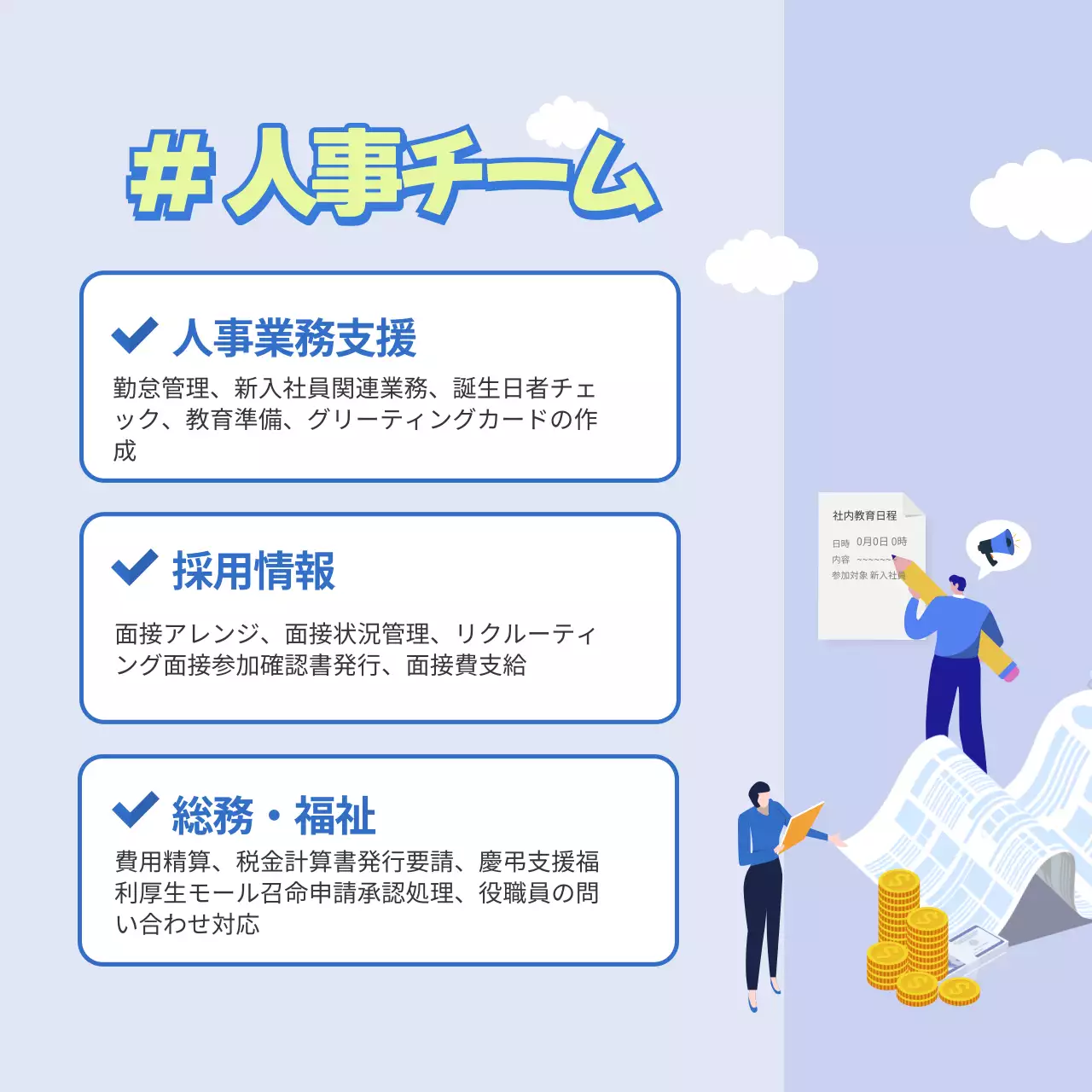 青 シンプル 企業紹介 パンフレット Instagram カルーセル