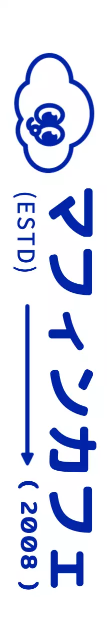 藍色のシンプルで可愛いカップケーキのイラストが入ったエンブレムロゴスタイルのカフェのロゴマーク