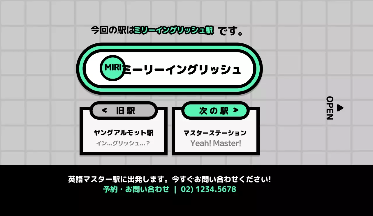 鮮やかな水色と黒のかわいい地下鉄の案内板コンセプトの英語学院の広報と情報案内