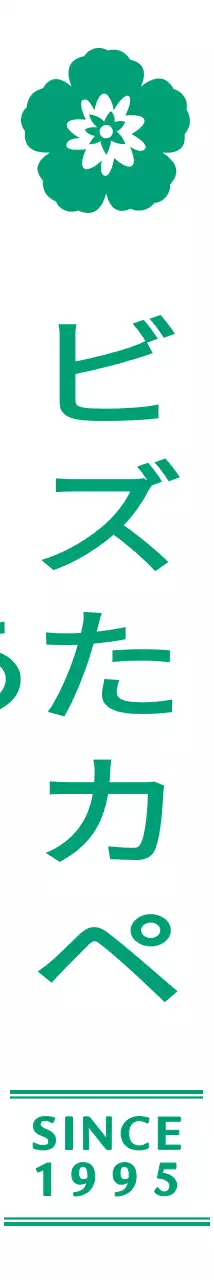 緑色の上品でシンプルなロゴスタイルのカフェ