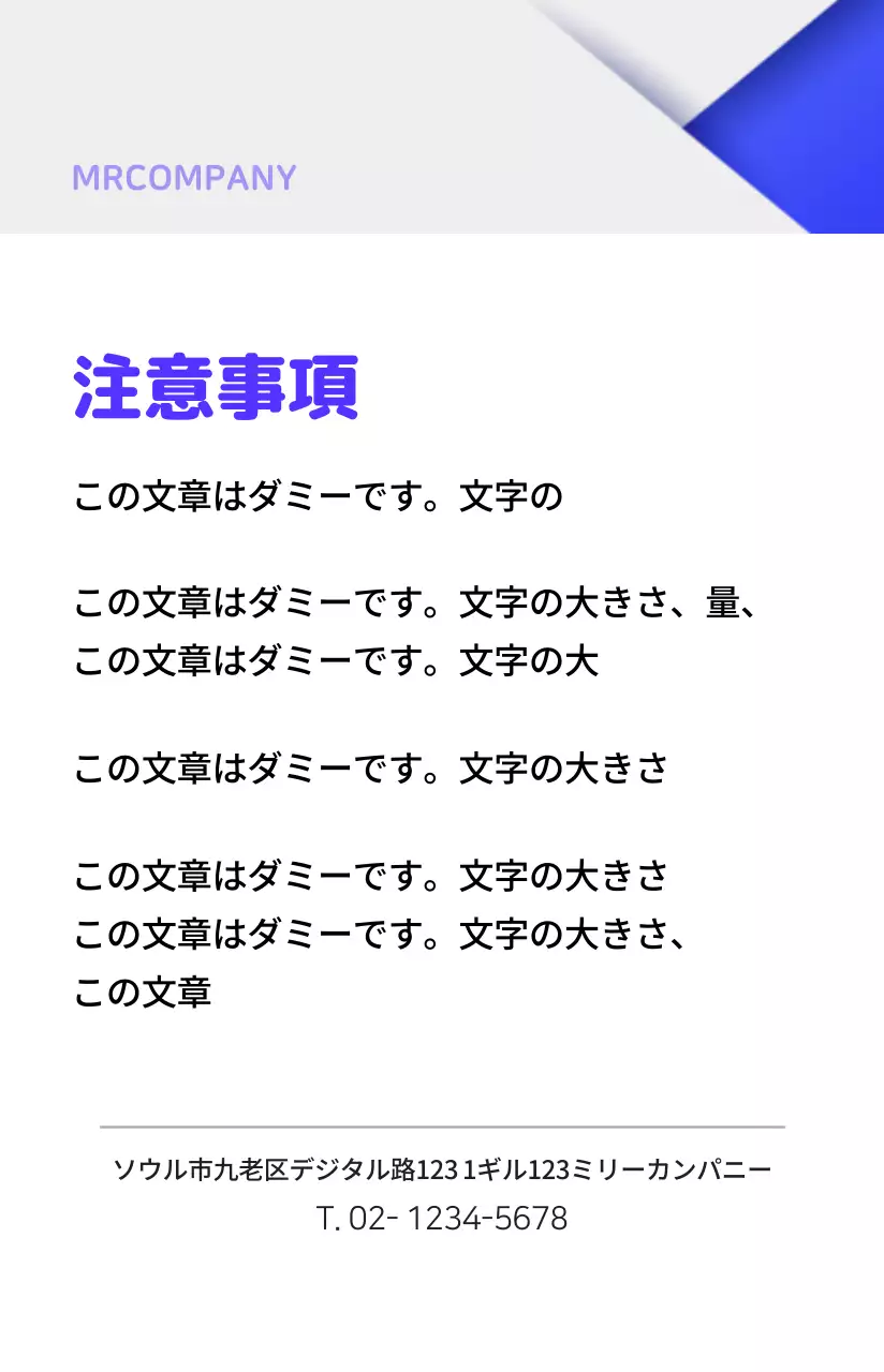 紫とグレーの幾何学図形のすっきりとした社員証。