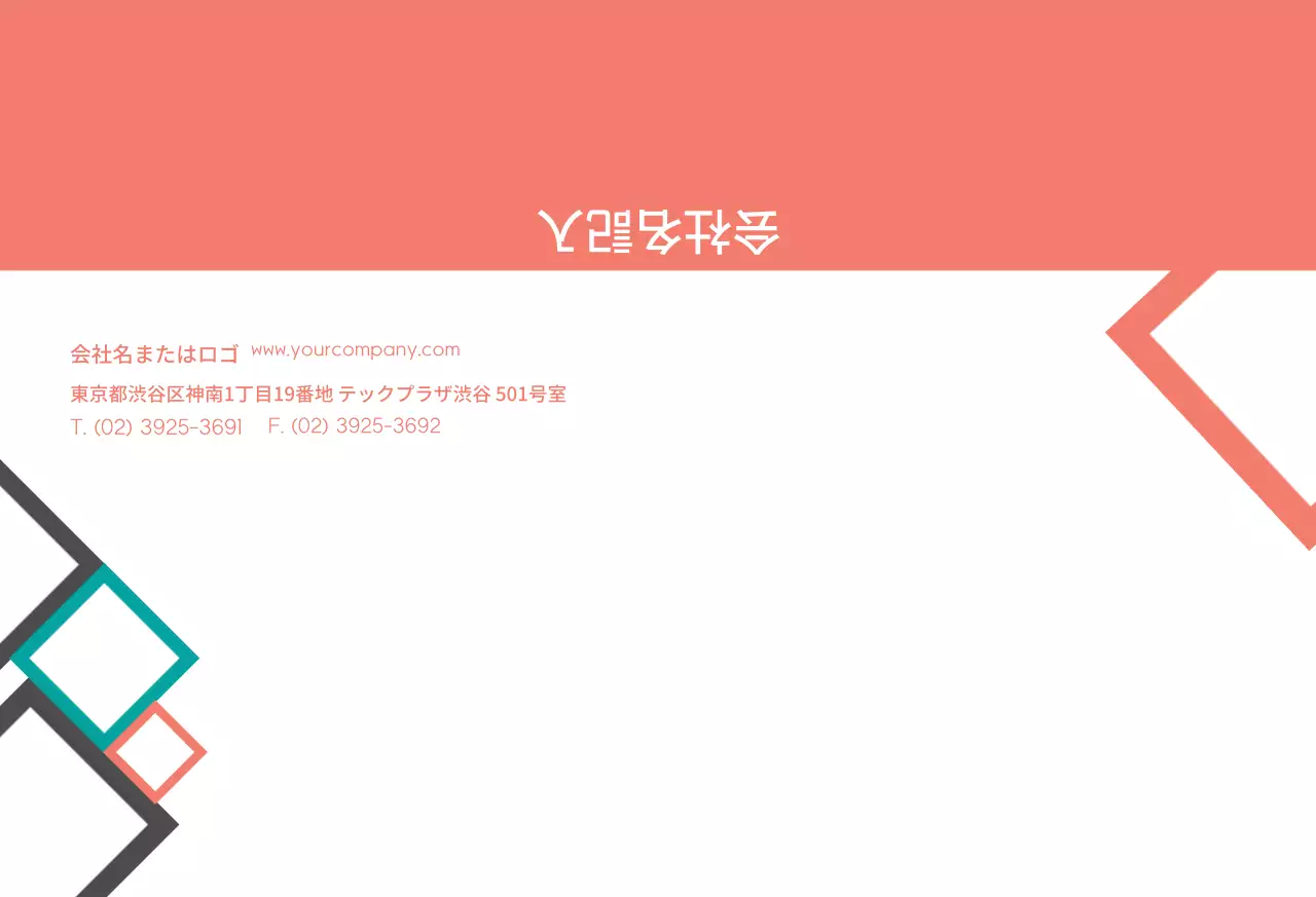 モジュールアート