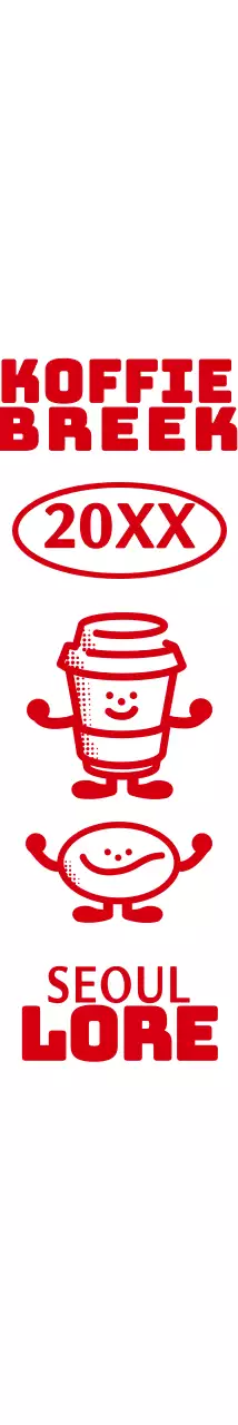 Eenvoudig en schattig geïllustreerd embleem logo stijl cafe in rood