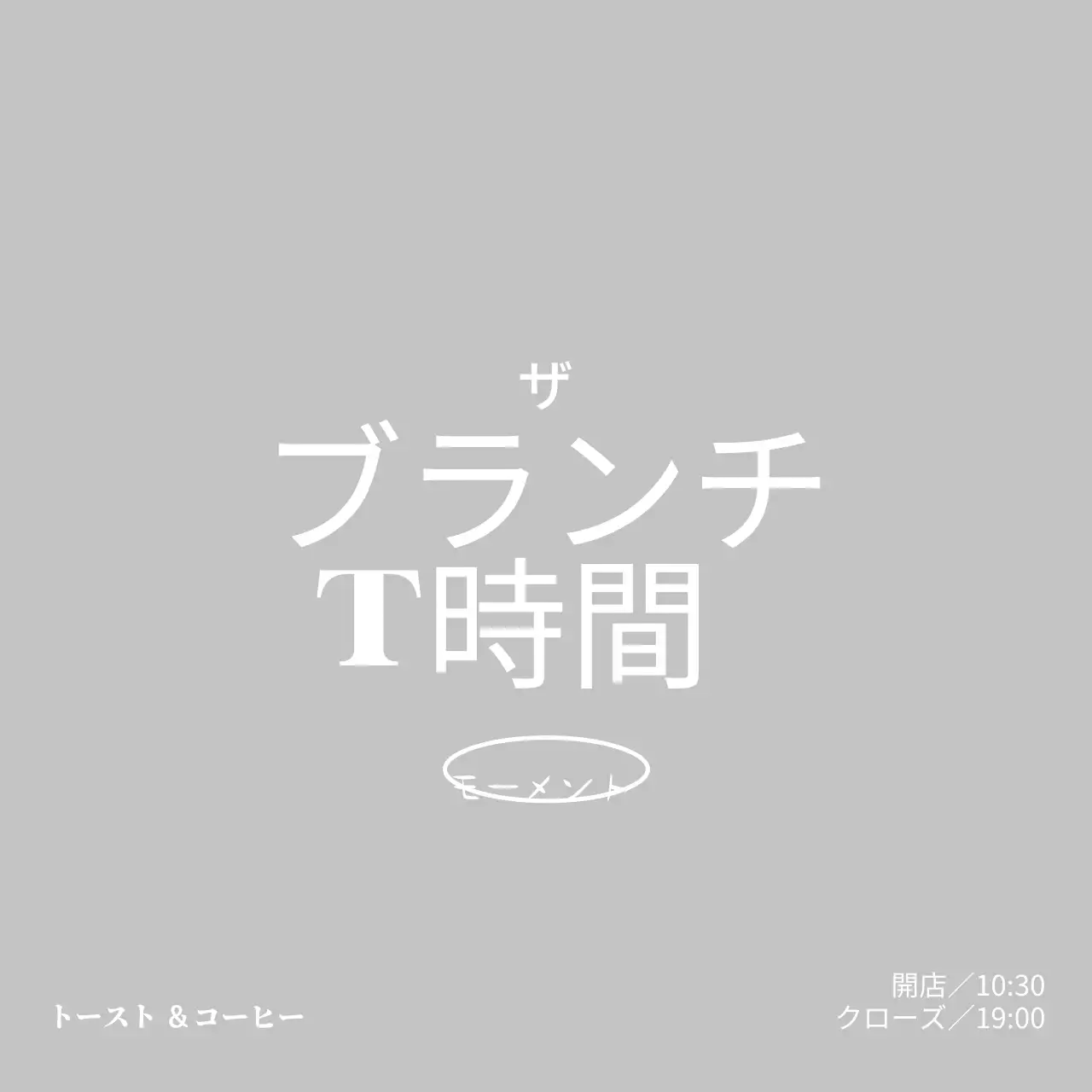 ホワイトのヴィンテージ感あふれるカフェのロゴ