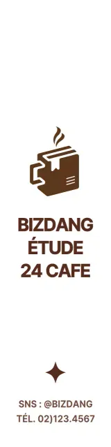 Faites la promotion de votre café d'études avec un logo simple et mignon en marron et blanc.