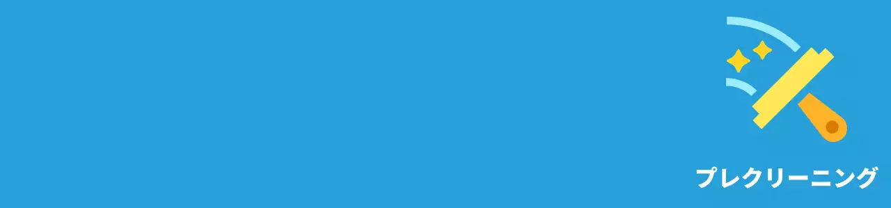 青黄色のかわいいイラストが描かれた清掃業者スタッフ用ベスト