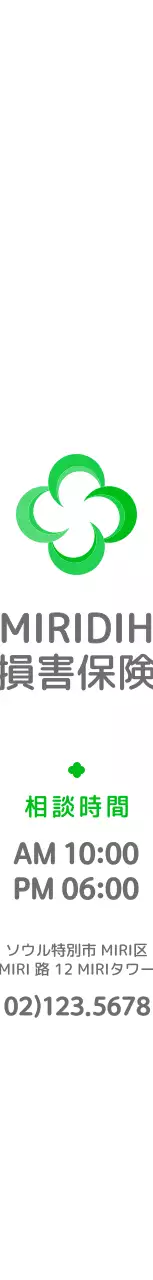 緑とグレーのモダンで丸い四つ葉のクローバー型シンボルのロゴスタイル 保険情報の案内と広報