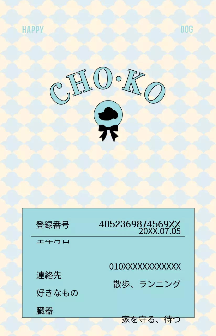 可愛らしい色のペットの写真を入れた円形の高級感のあるアンティーク調のフレーム