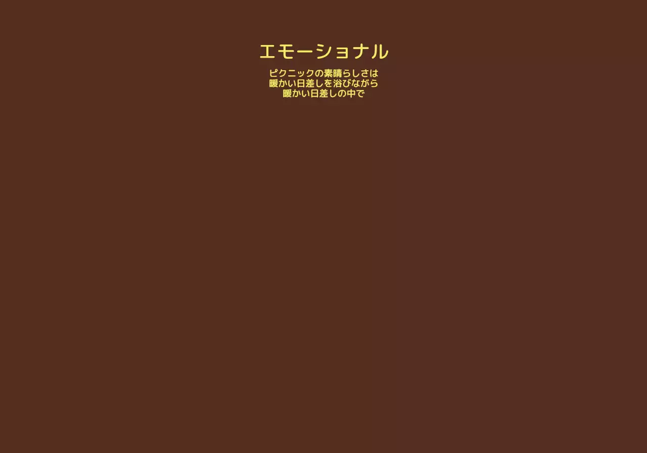 温かみのあるブラウン系でシンプルなチェック柄が可愛いパーソナルグッズ用