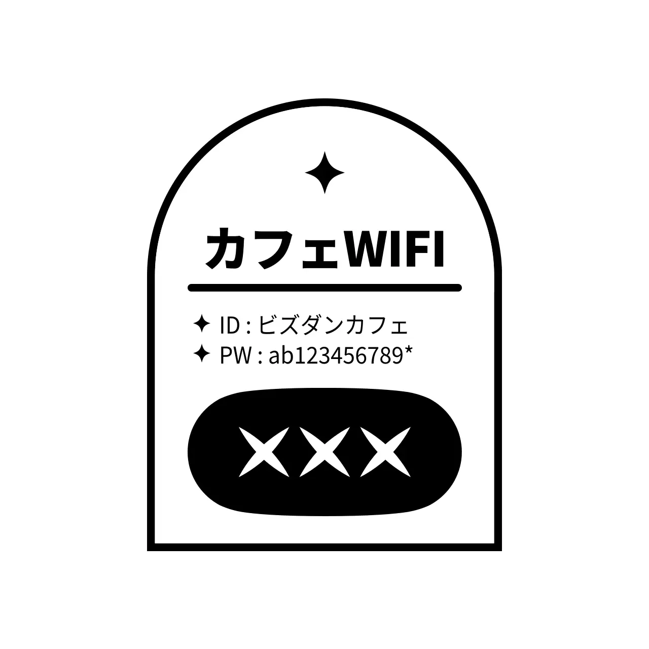 黒と白のシンプルですっきりしたデザートアイコンとテキストの組み合わせスタイル 店舗情報案内用