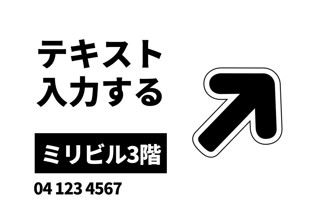 シンプルなテキスト透明シート紙