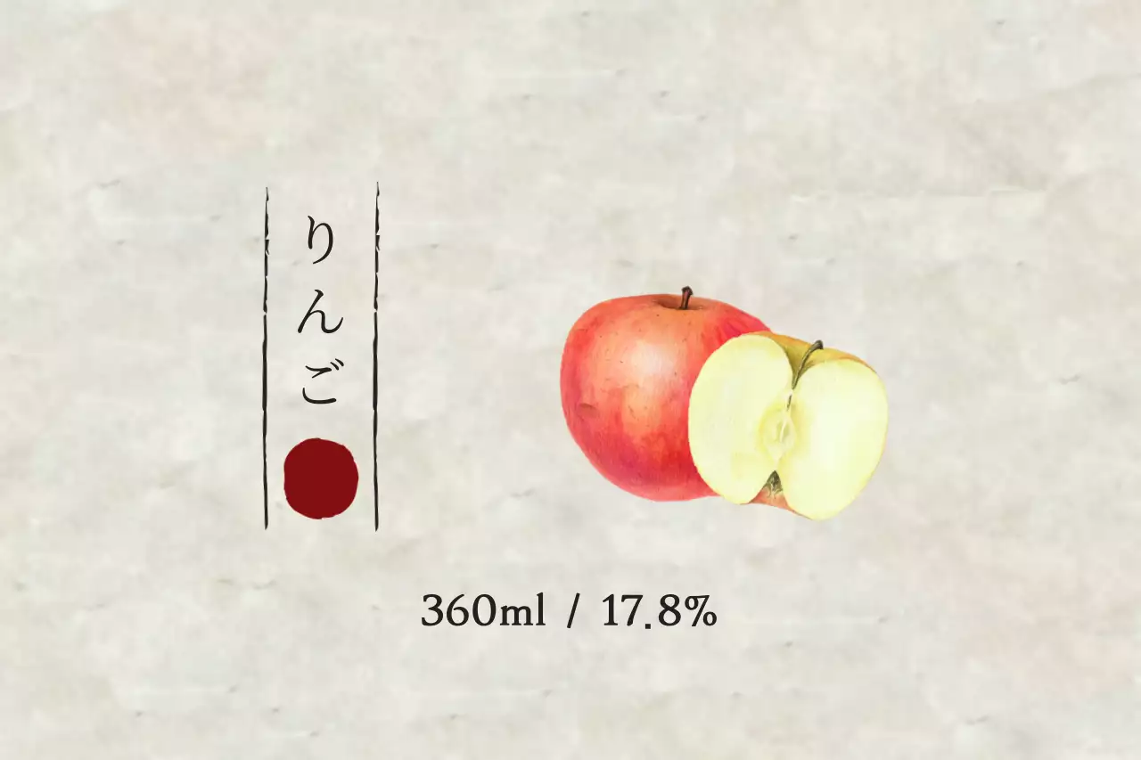 ベージュ シンプル 飲み物 ラベル ファンシーバナー