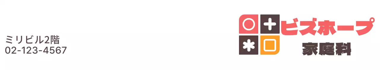 ピンクと黄褐色の組み合わせの可愛らしい丸いシンボルのロゴスタイル 家庭科の情報案内・広報用