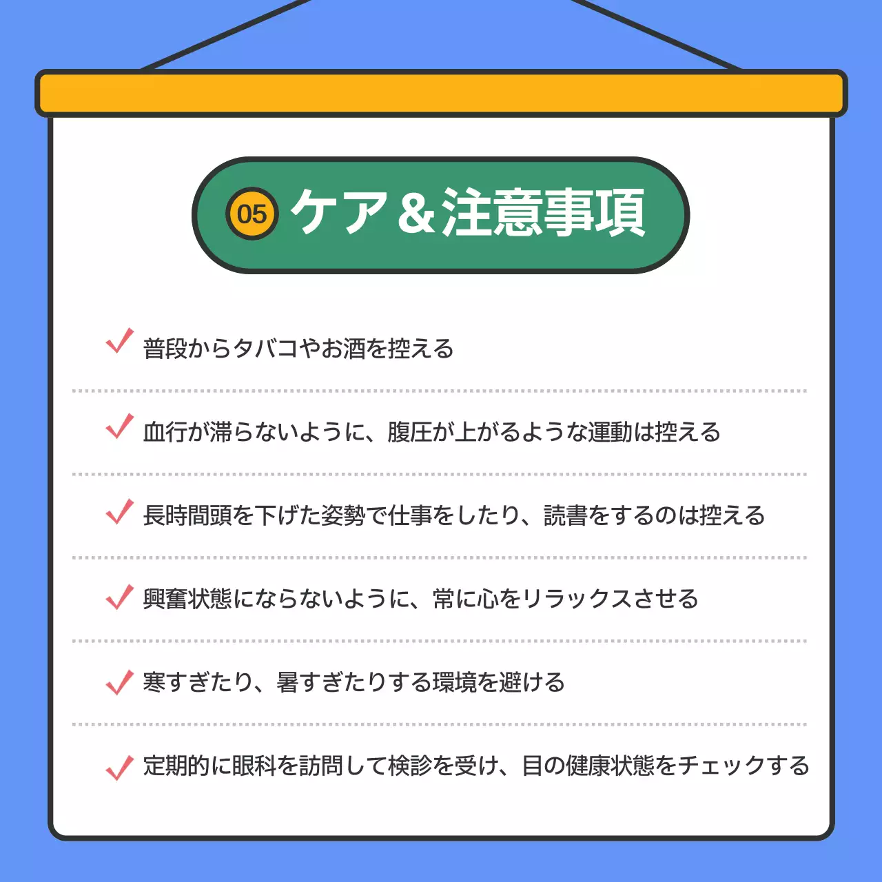 青 モダン 健康 資料 Instagram カルーセル