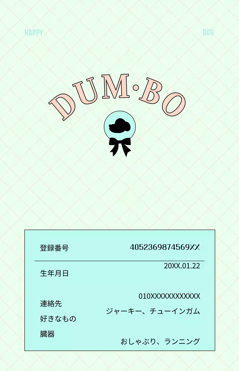 可愛らしい色のペットの写真を入れたハート型の高級感のあるアンティーク調フレーム