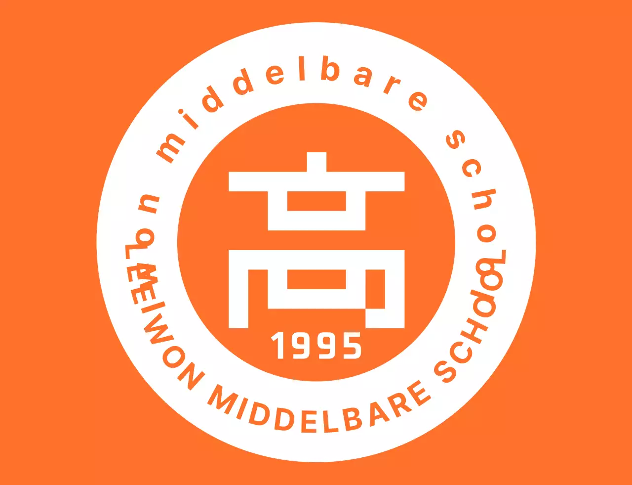 T-shirt voor personeel van het middelbare schoolfestival in een strakke oranje-witte embleemlogostijl