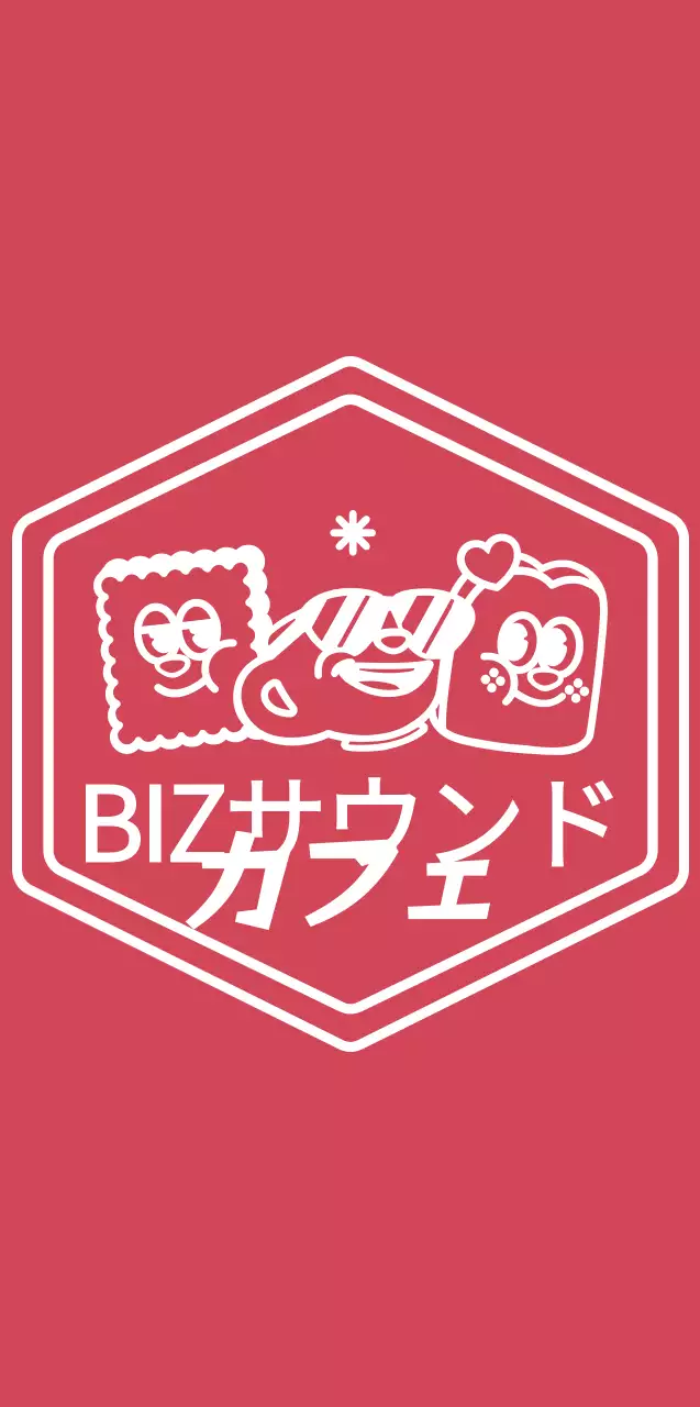 赤と白のキュートでヒップなデザートイラスト集 スタイルカフェグッズ用