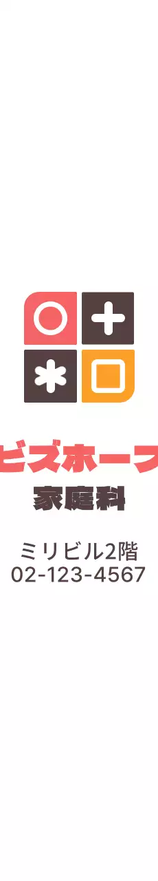 ピンクと黄褐色の組み合わせの可愛らしい丸いシンボルのロゴスタイル 家庭科の情報案内・広報用