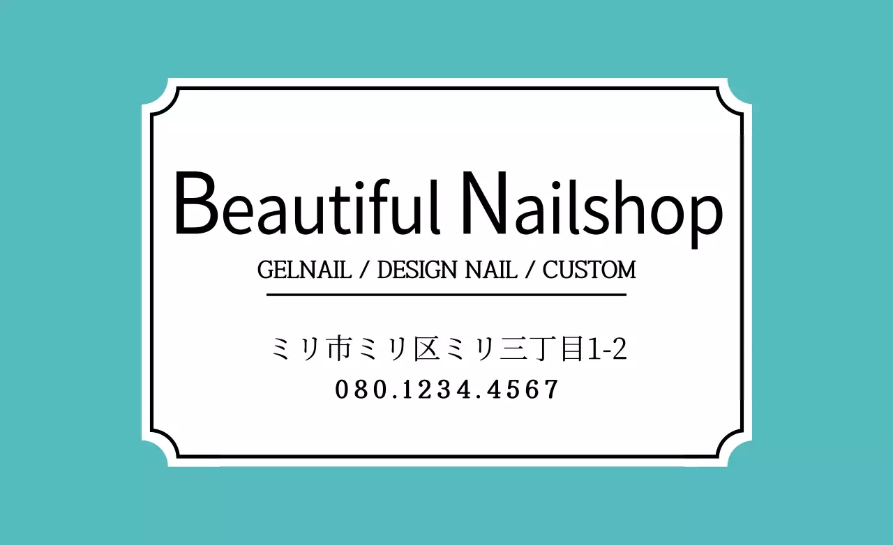 水色 シンプル ネイル 看板 ファンシーバナー