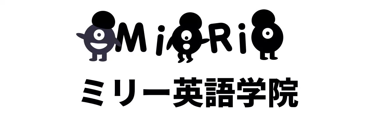 黒の可愛くてシンプルなイラストロゴスタイルの英語塾の販促用ロゴです。