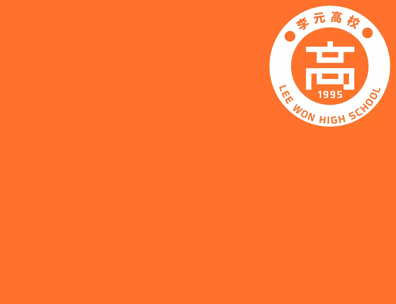 オレンジと白の爽やかなアンブレムロゴスタイルの高校祭スタッフTシャツです。