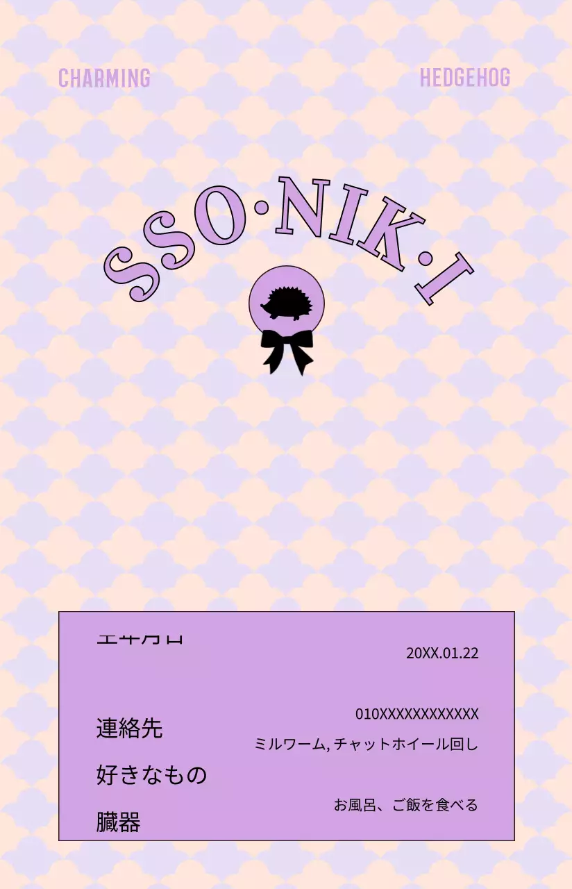 可愛らしい色のペットの写真を入れた円形の高級感のあるアンティーク調のフレーム