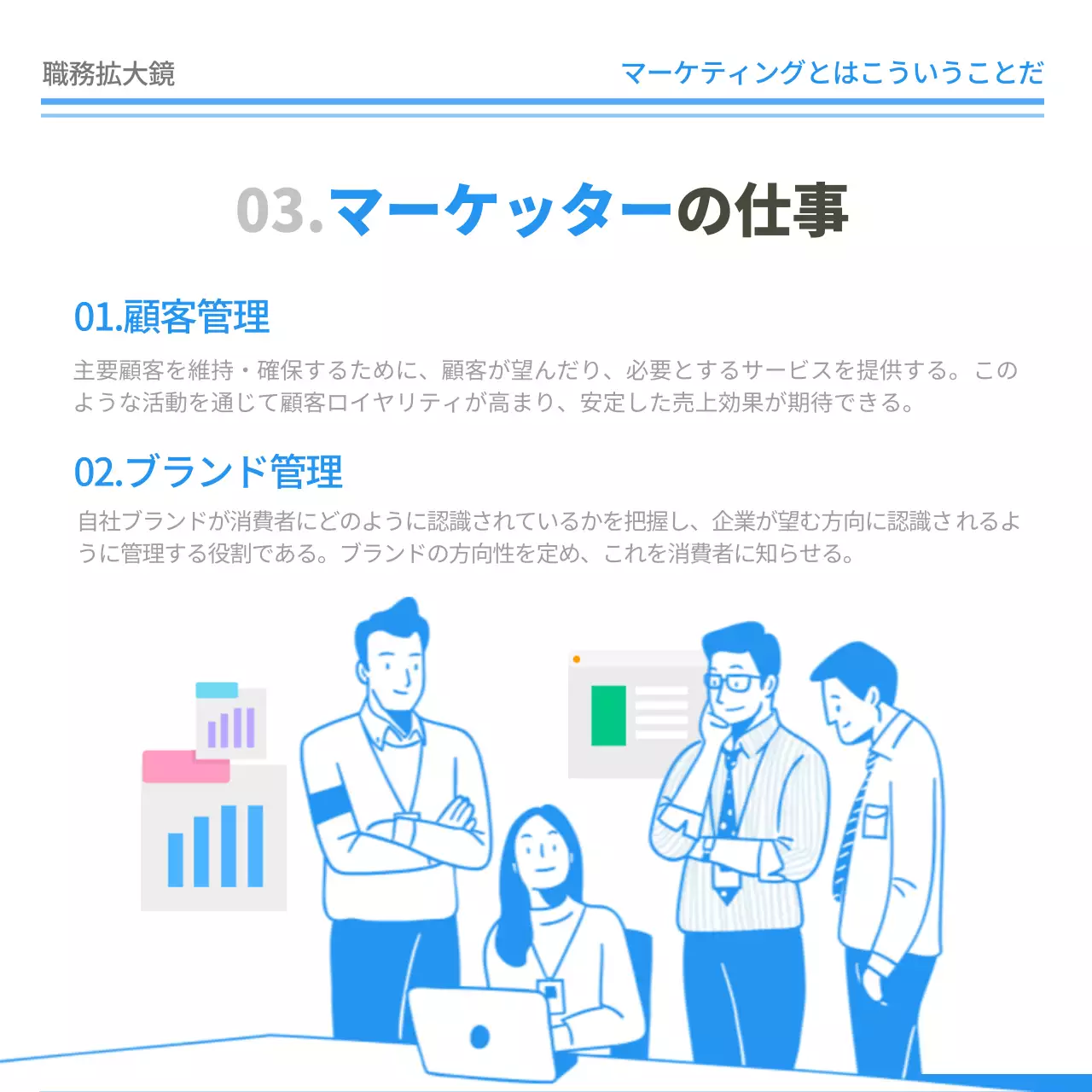 青 シンプル マーケティング 資料 Instagram カルーセル