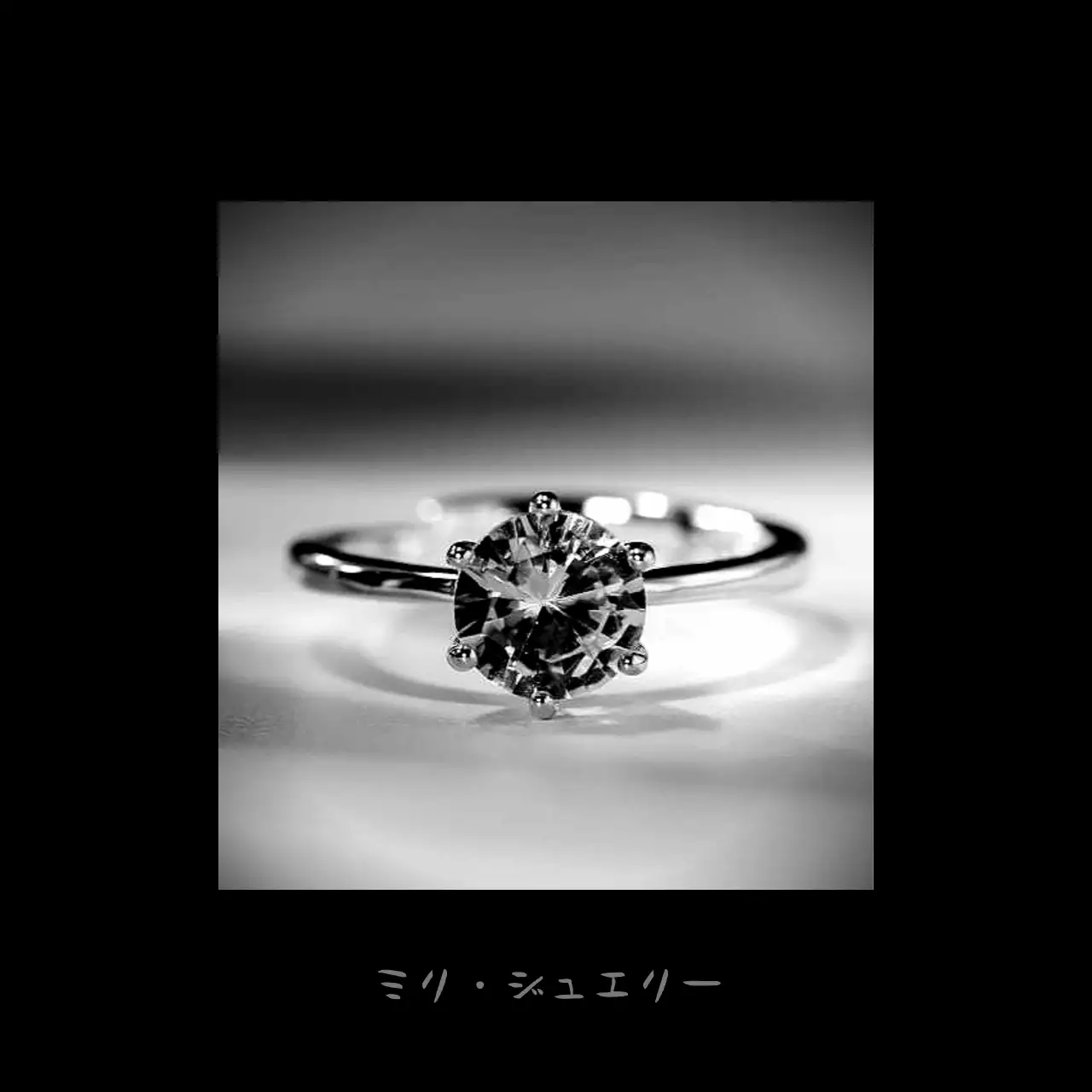 黒と白の上品な雰囲気のジュエリーショップのリング紹介