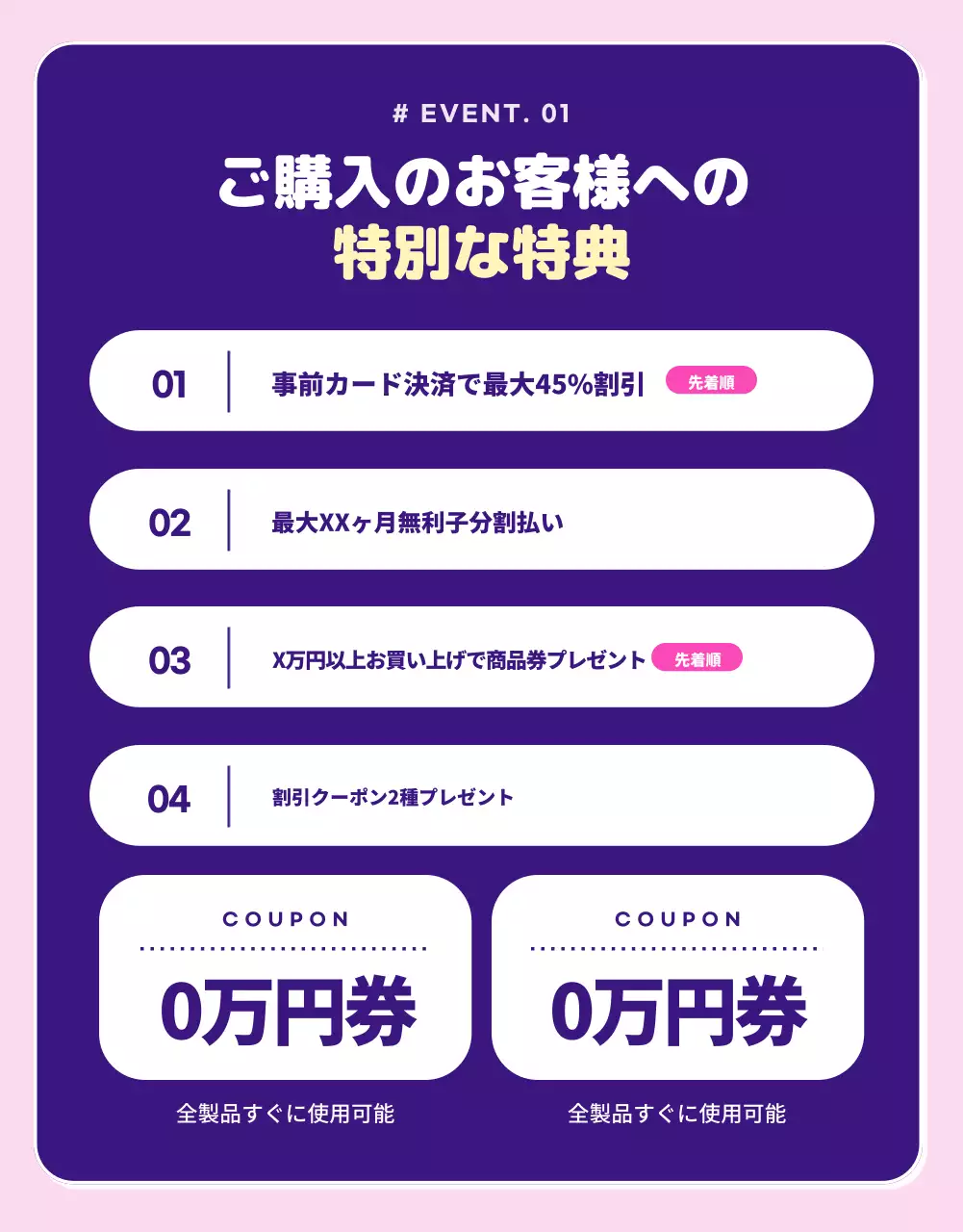 紫 かわいい 文房具 ポスター 詳細ページ