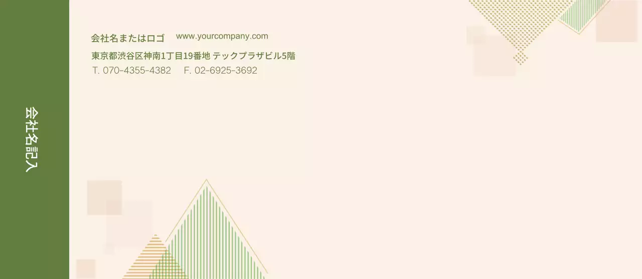 オリーブグリーン