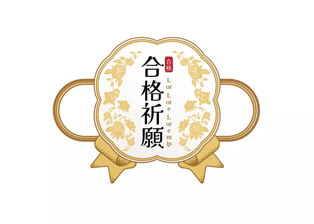 Étiquette d'examen pour les pom-pom girls, style cadre de médaille, en or et blanc