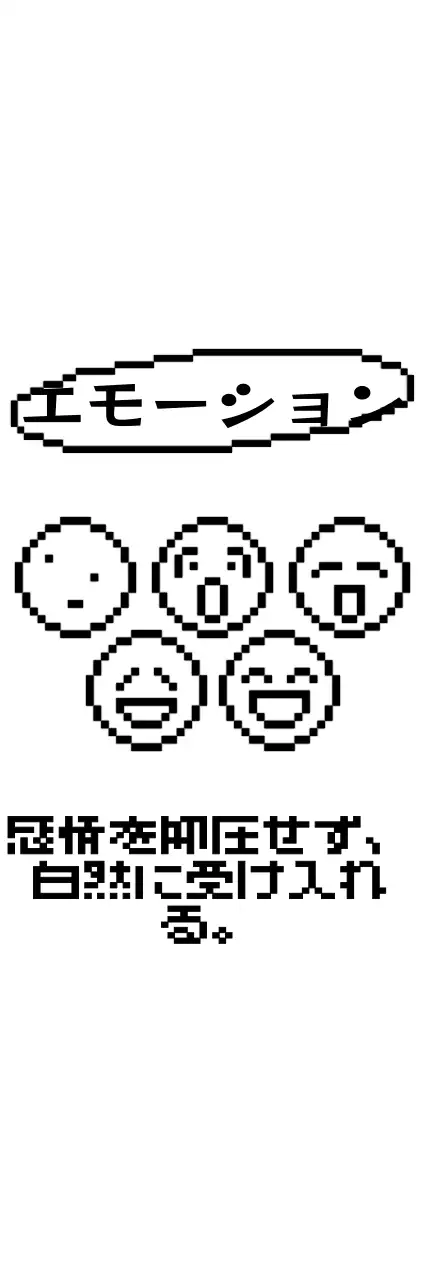 キュートでヒップなドットイラストの組み合わせスタイルのパーソナルグッズ用