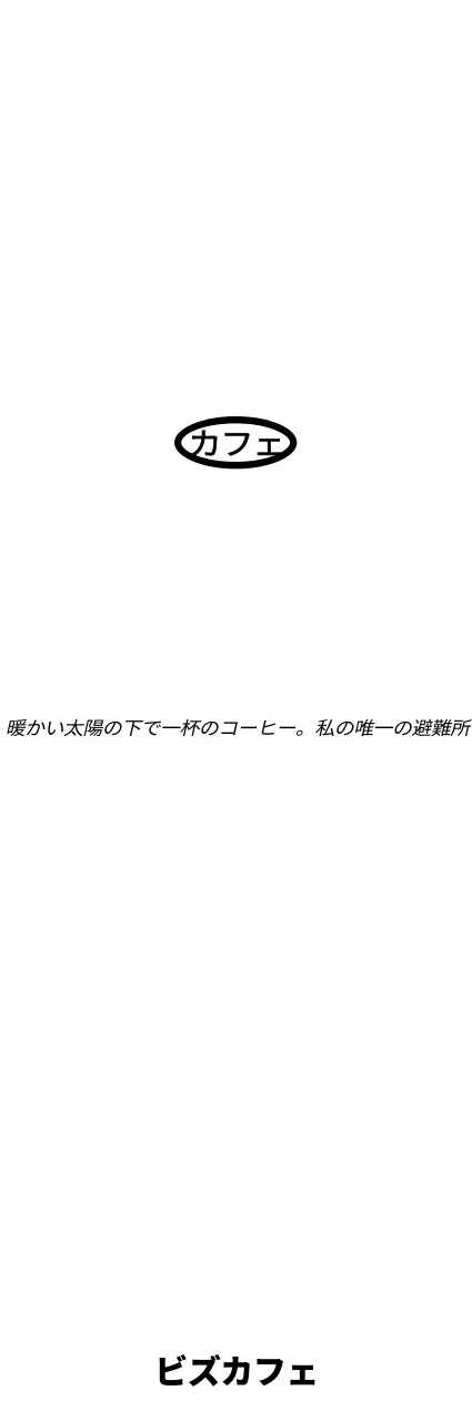 キュートでおしゃれなコーヒーポットとハンドキャラクタースタイルのカフェグッズ用
