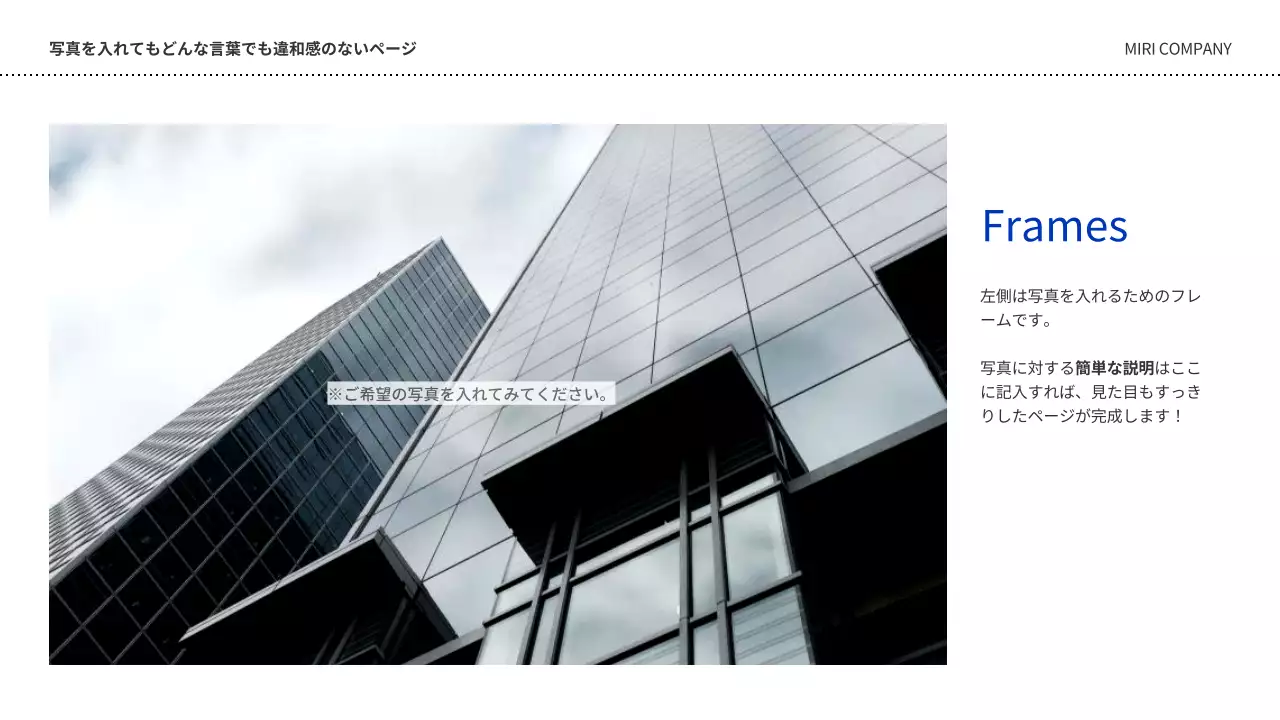 青 シンプル プラン プレゼンテーション