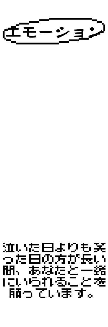 キュートでヒップなドットイラストの組み合わせスタイルのパーソナルグッズ用