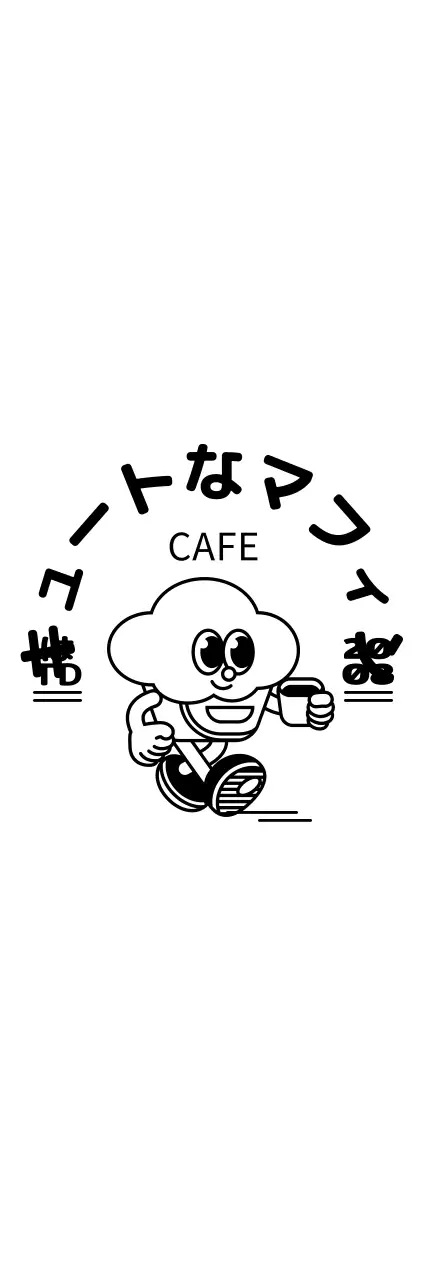 丸くてかわいいカップケーキキャラクター風カフェグッズ用
