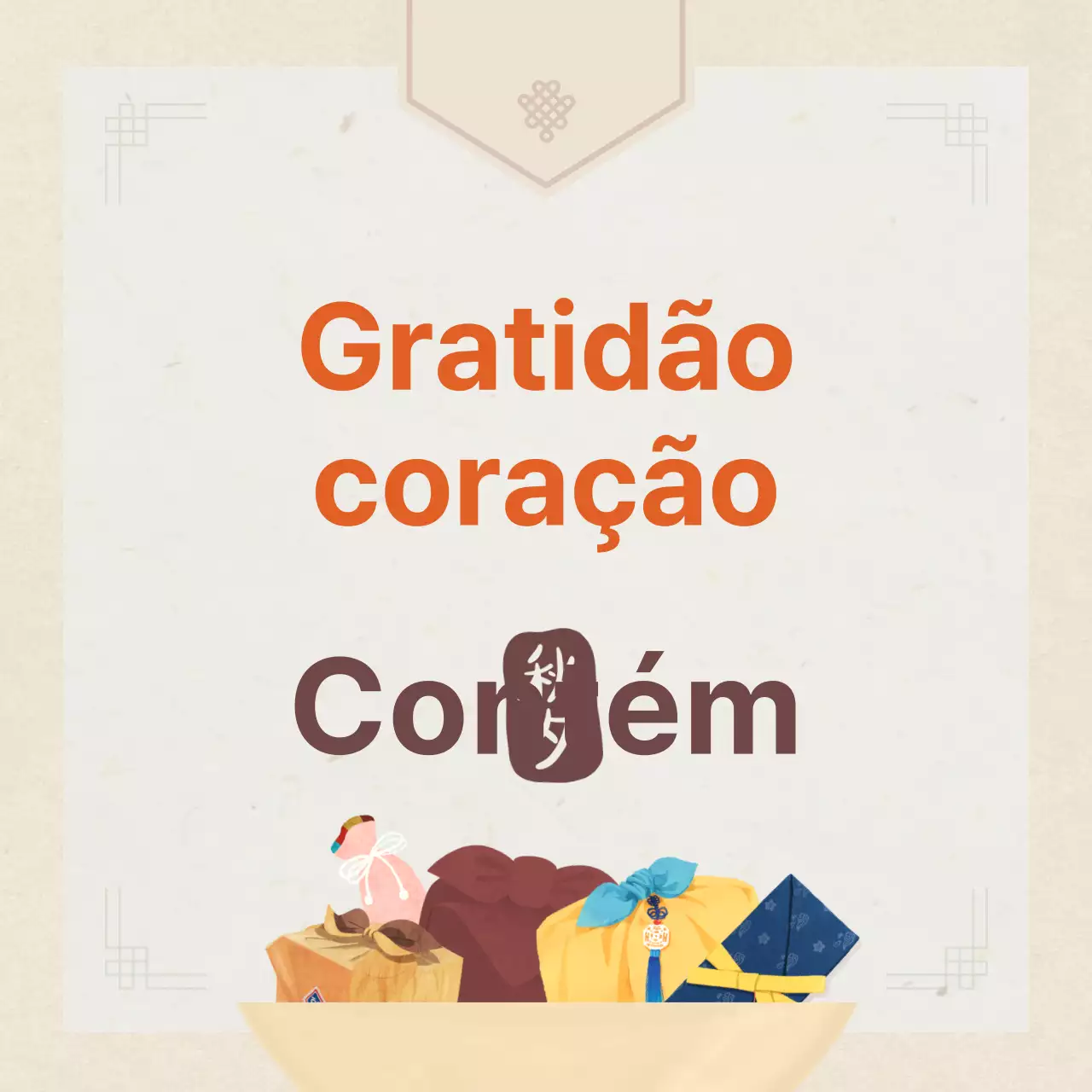 Um guia para presentes de Natal calorosos e tradicionais com um toque especial